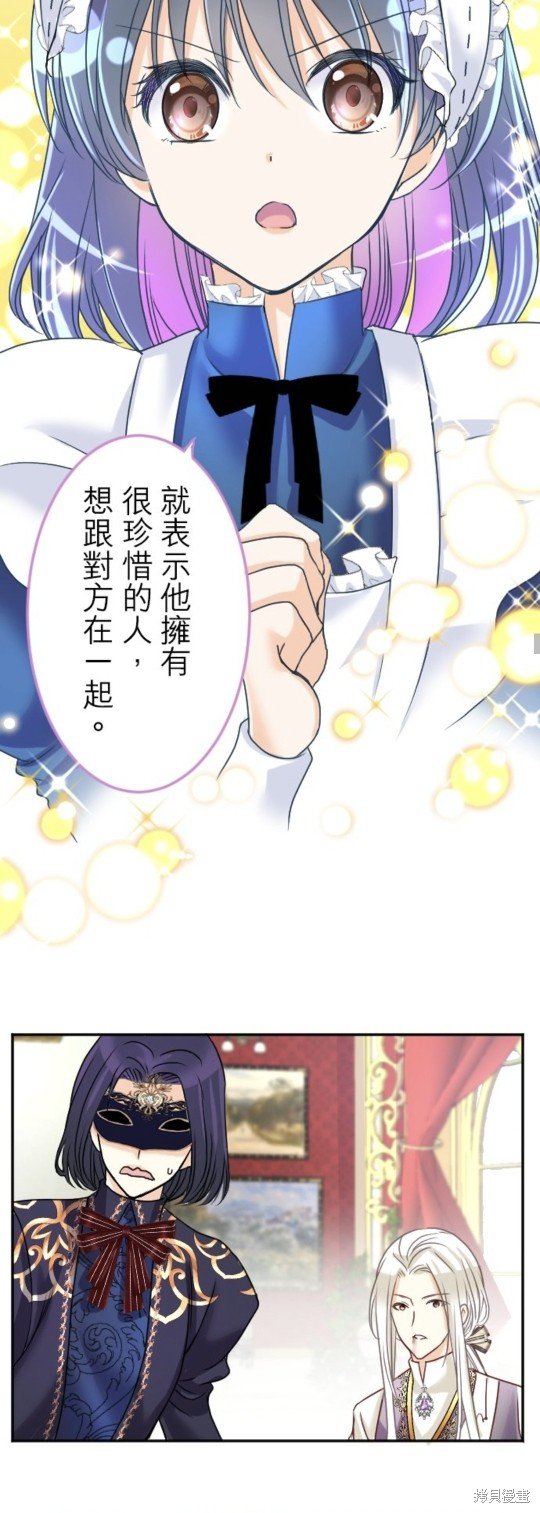 第136话