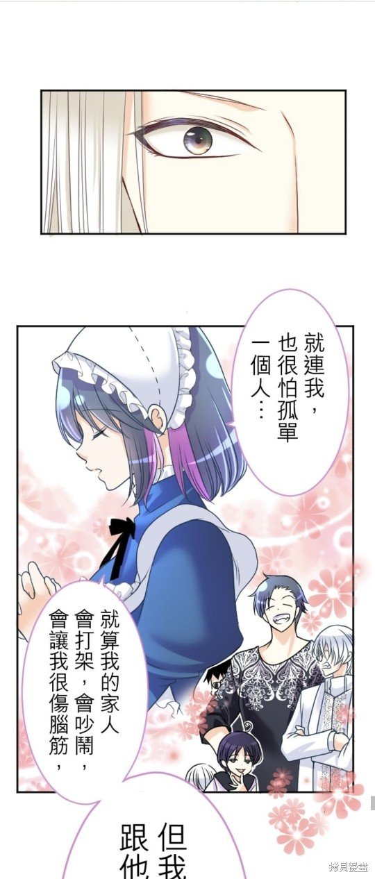 第136话