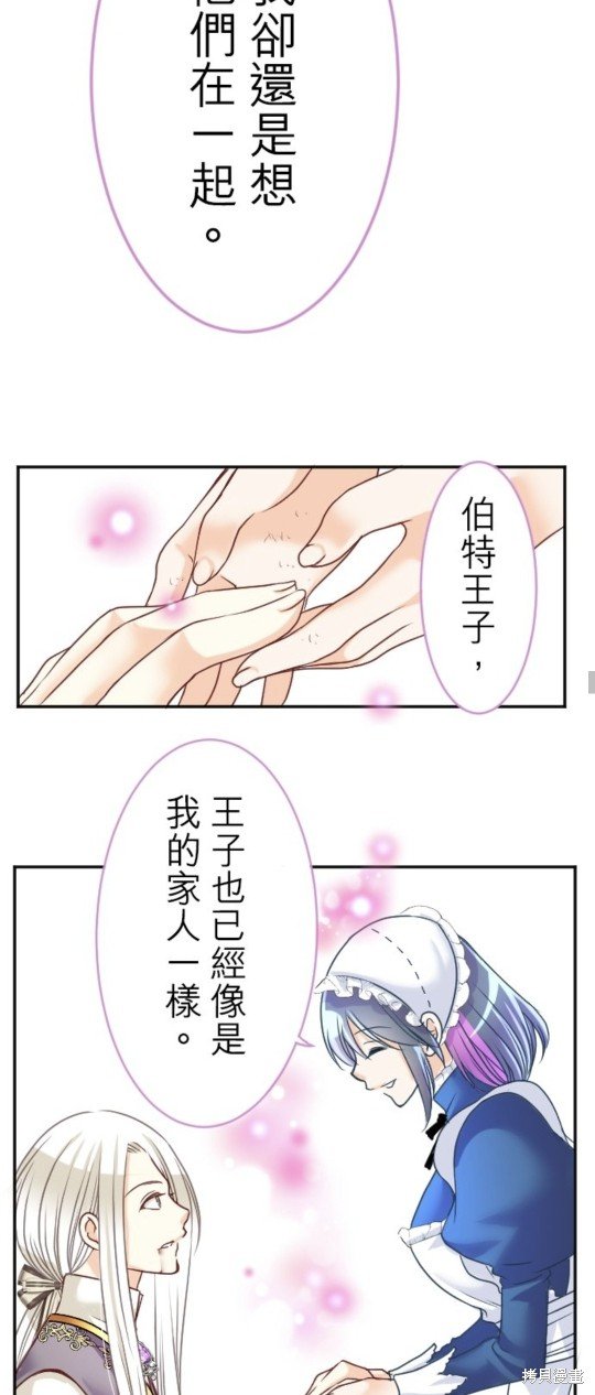 第136话