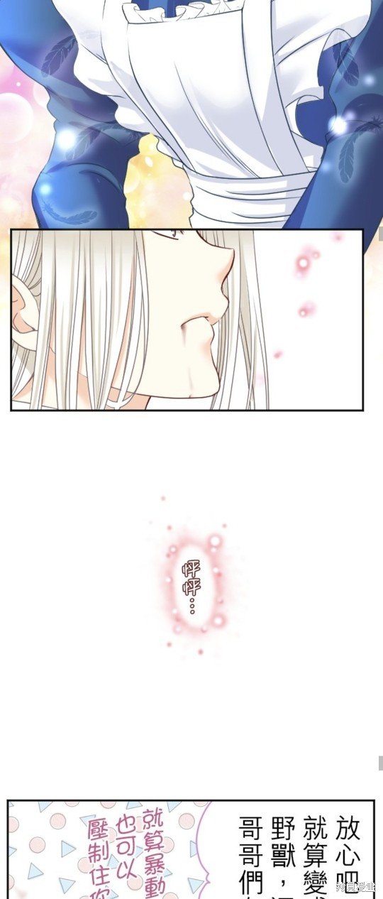 第136话