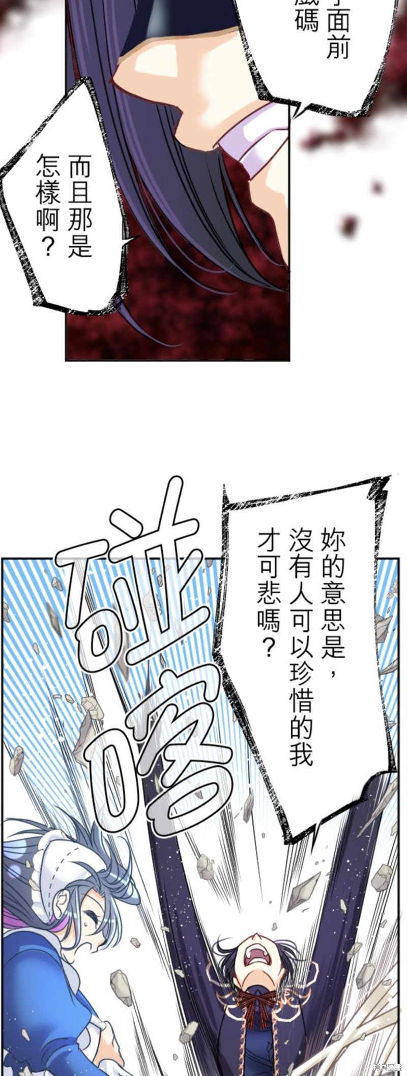 第136话