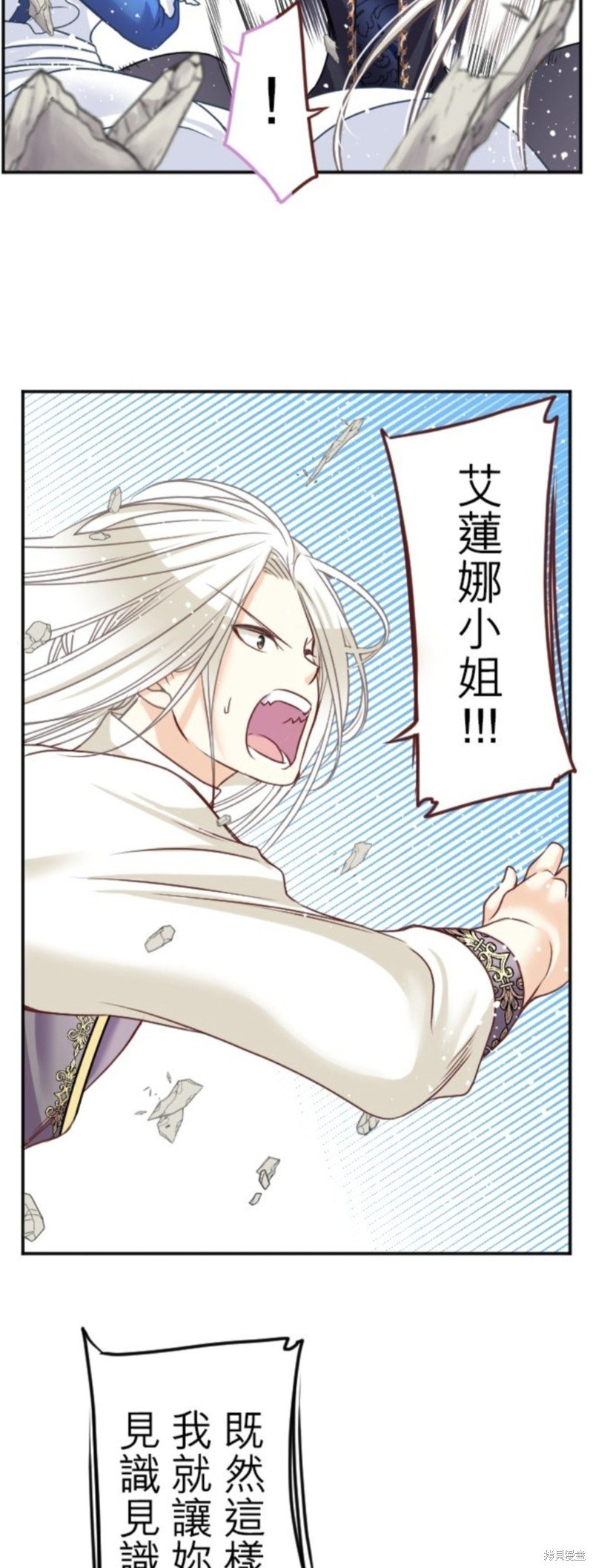 第136话