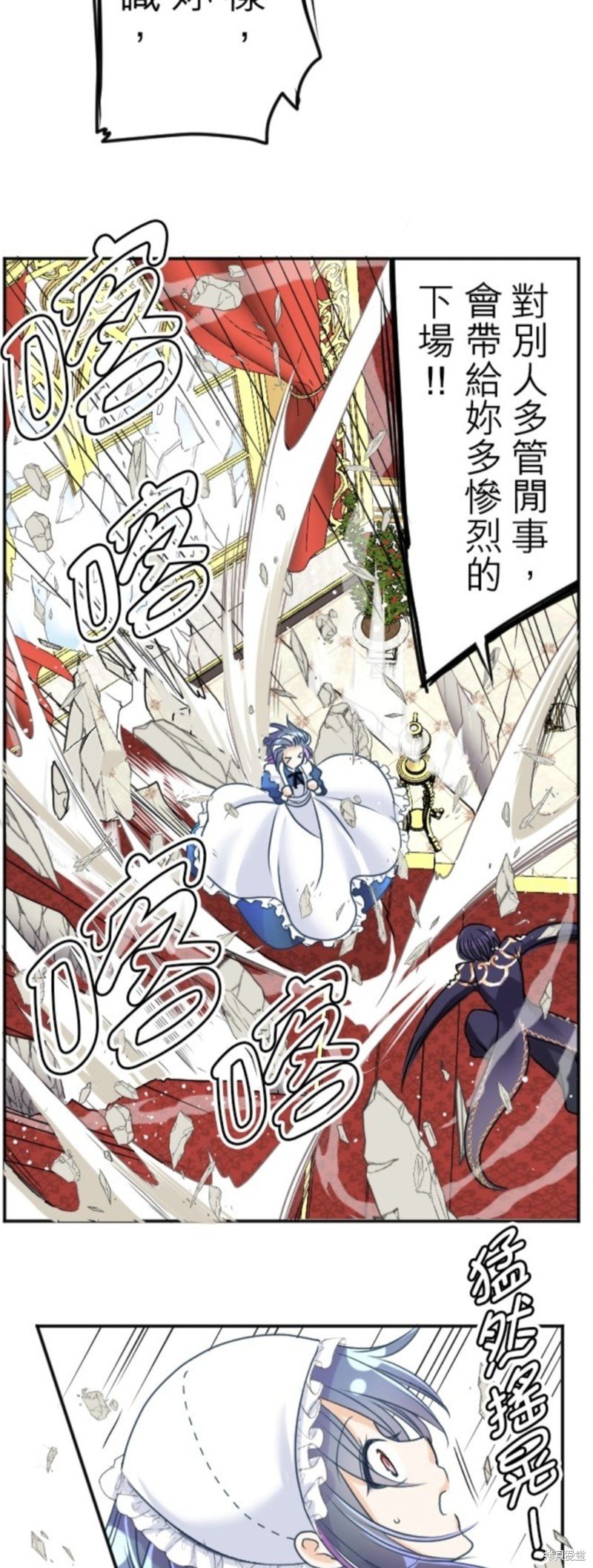 第136话
