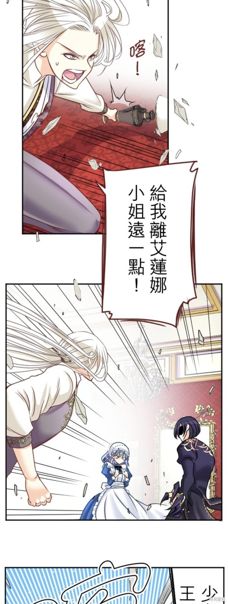 第136话