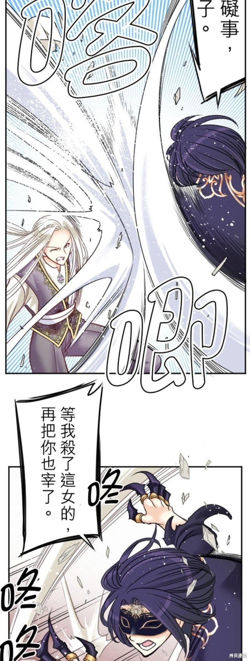 第136话
