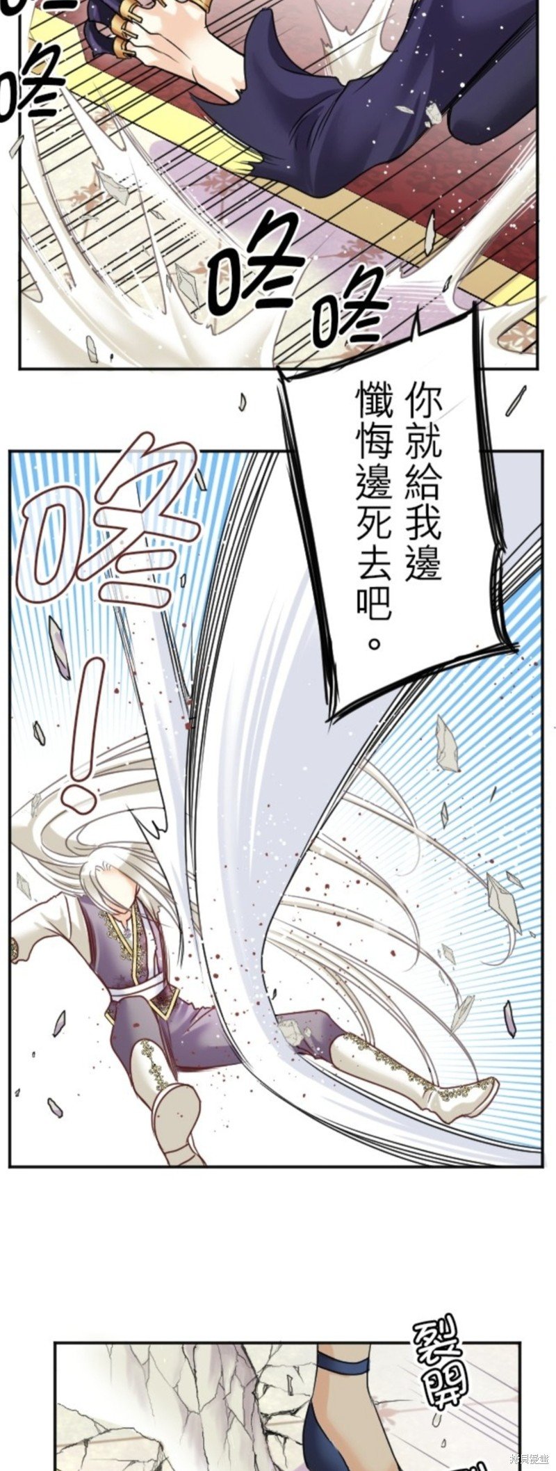 第136话