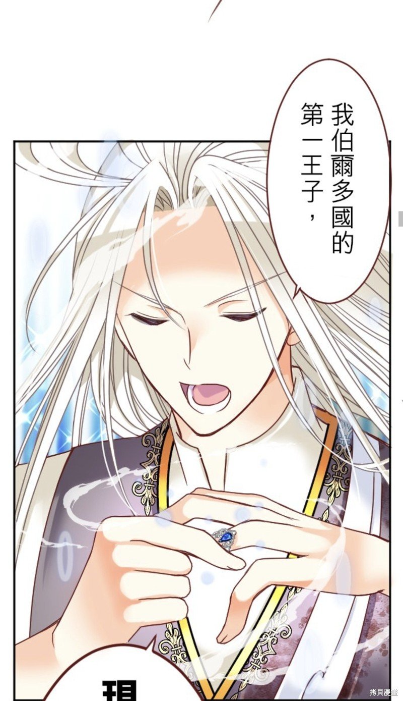 第136话