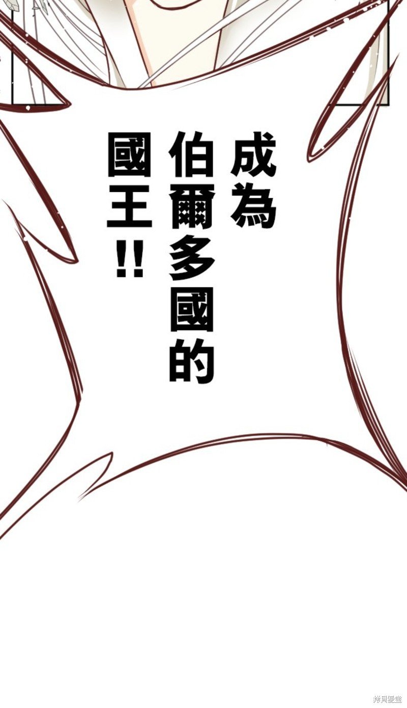 第136话