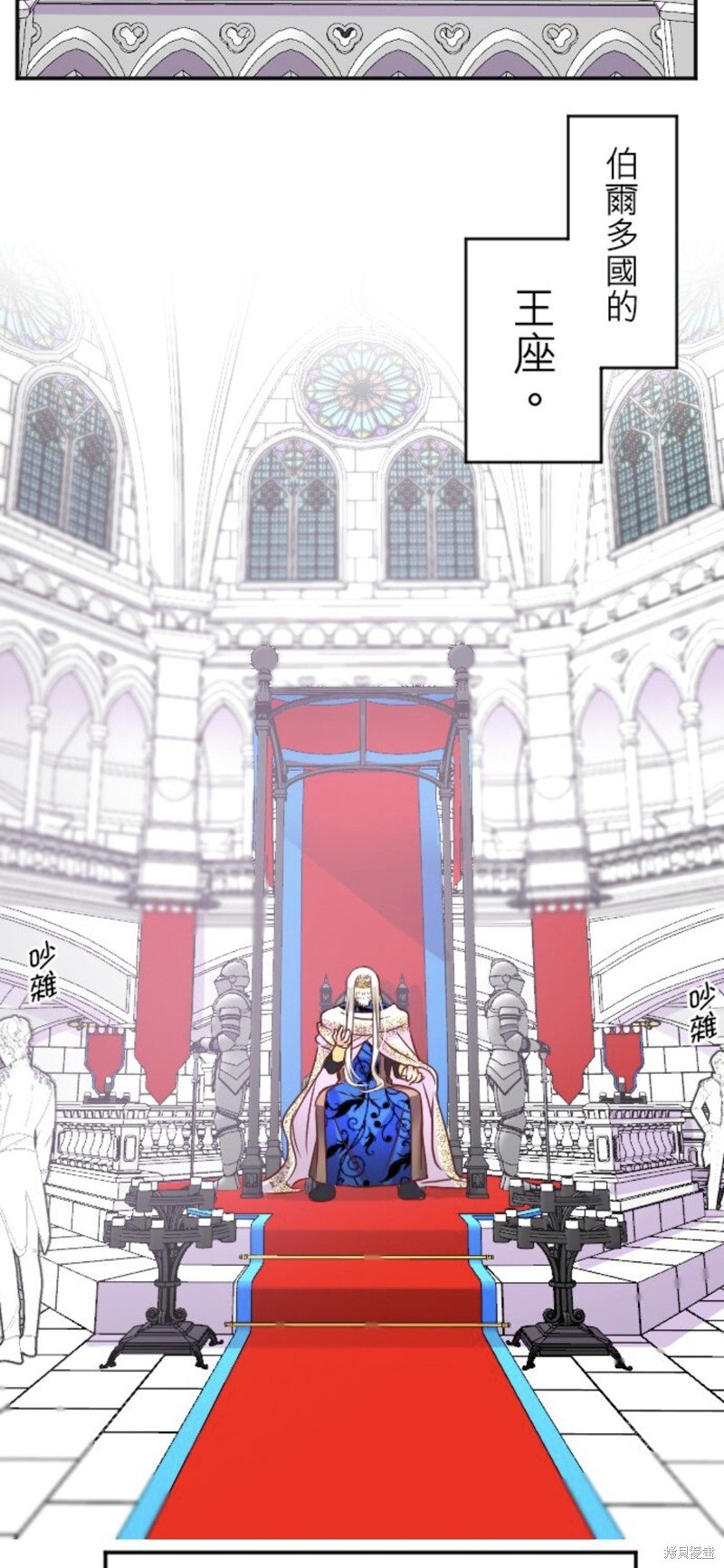 第137话
