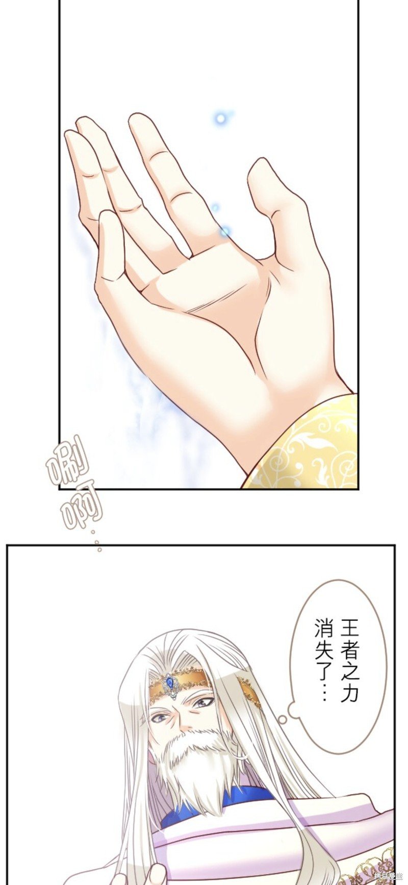第137话