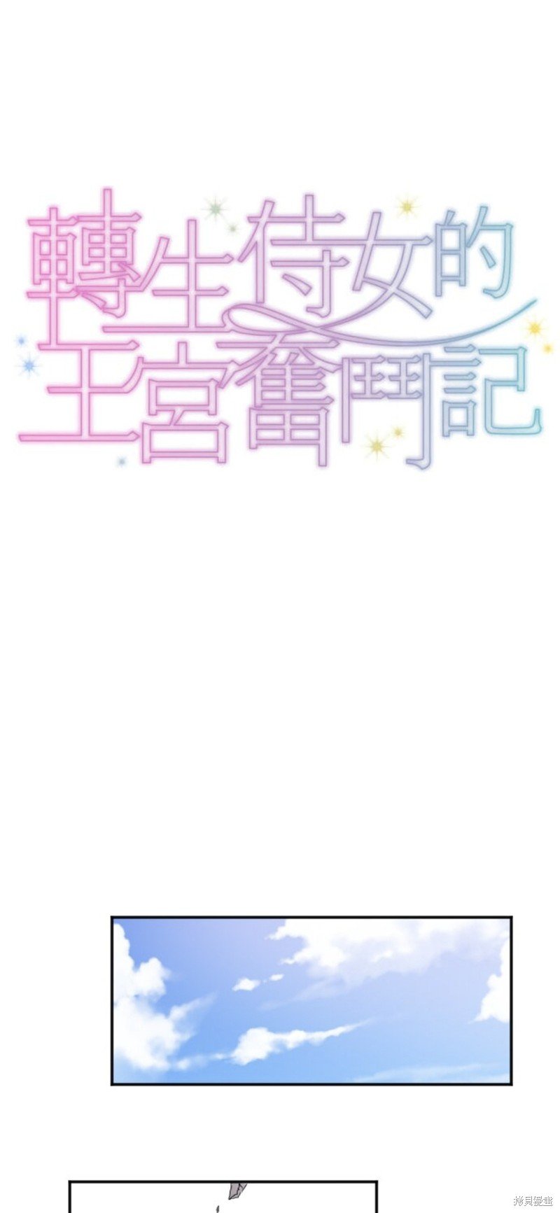 第137话