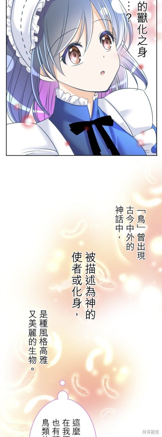 第137话