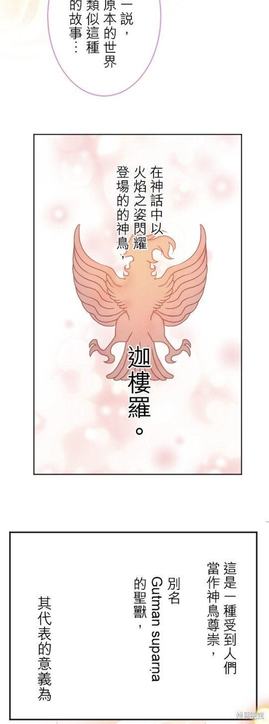 第137话
