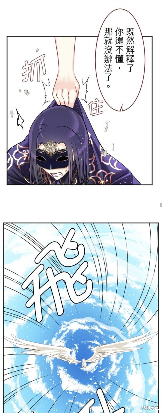 第137话