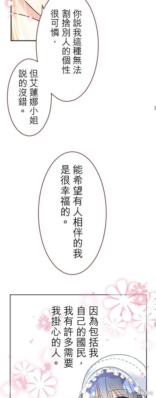 第137话