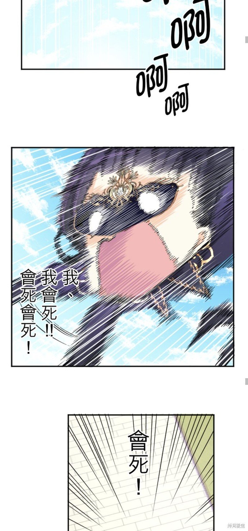 第137话