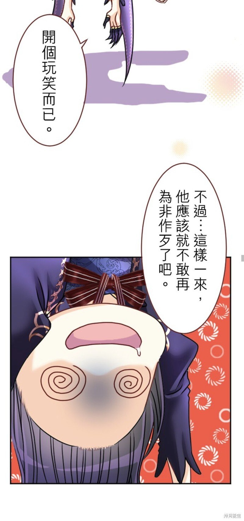 第137话