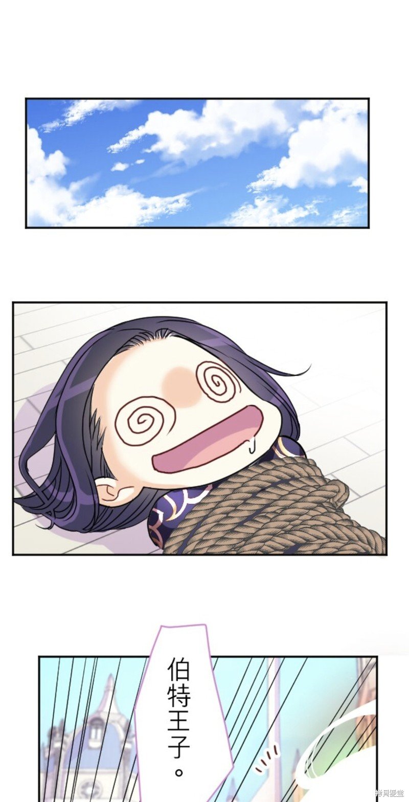 第137话