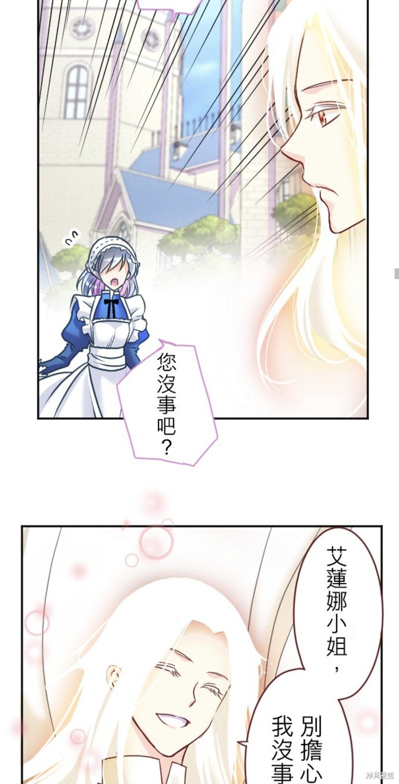 第137话
