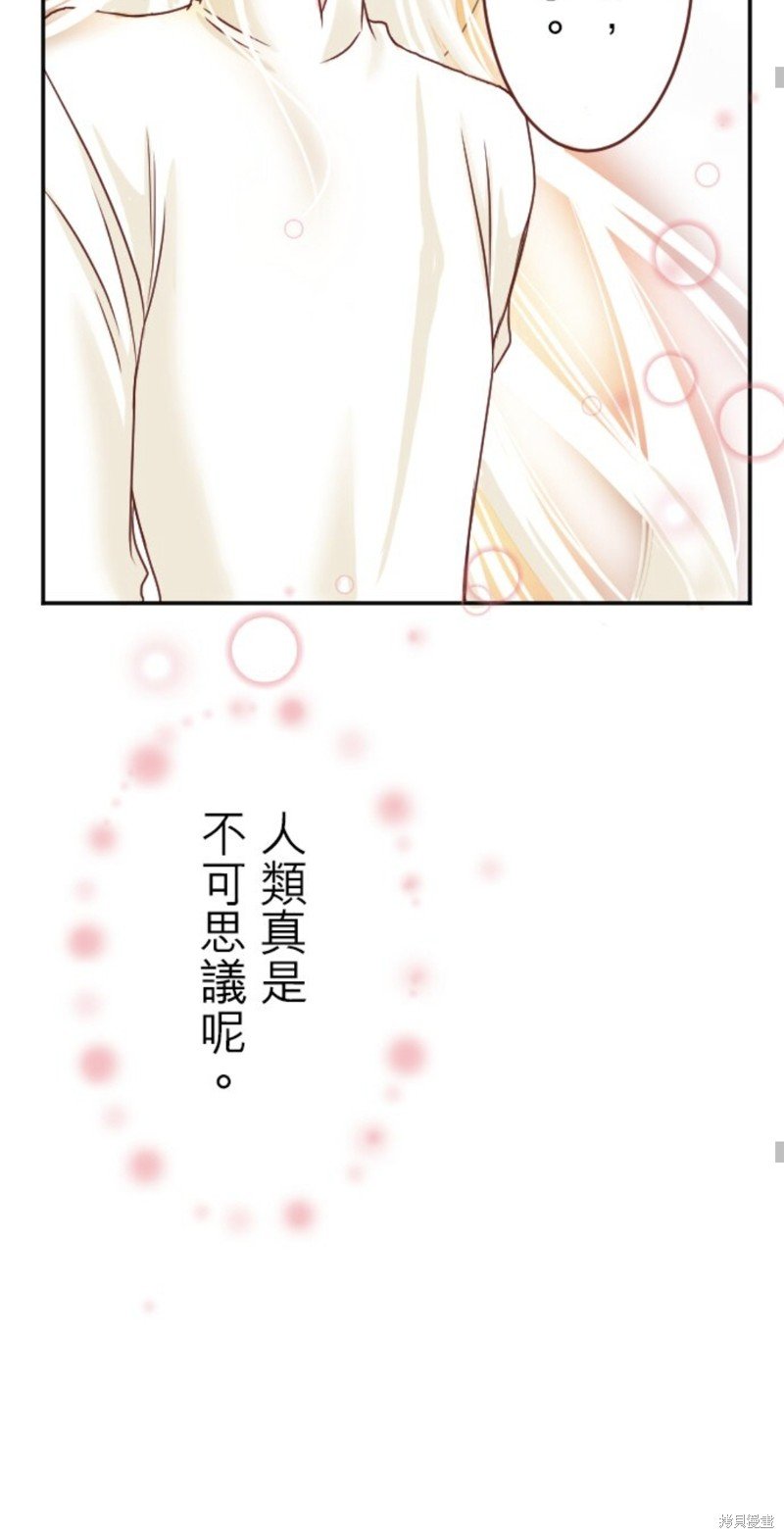 第137话