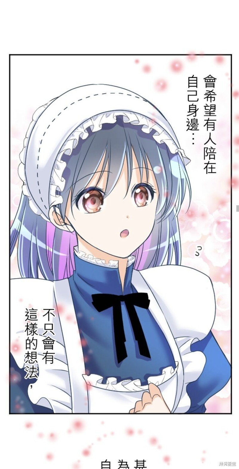 第137话