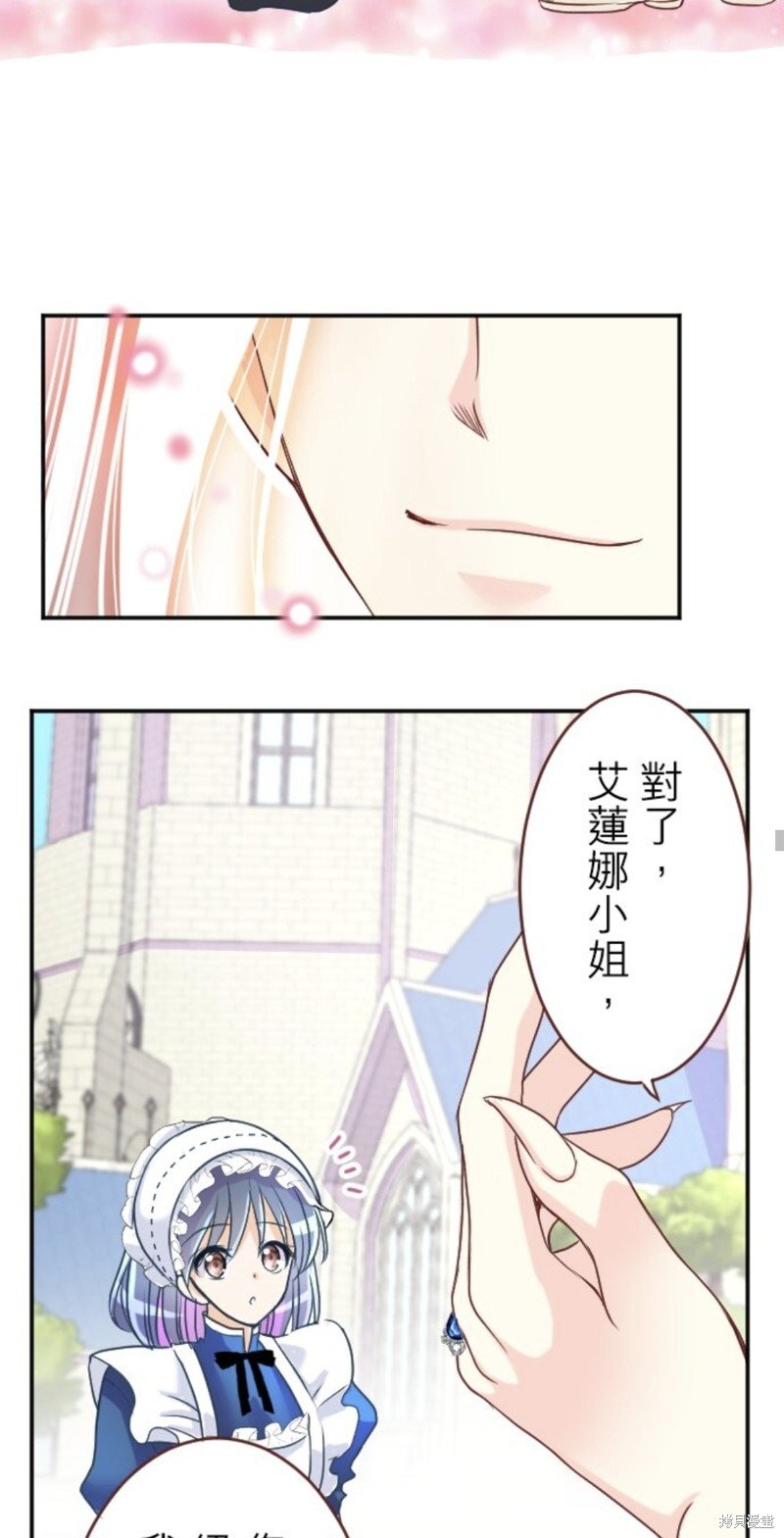 第137话