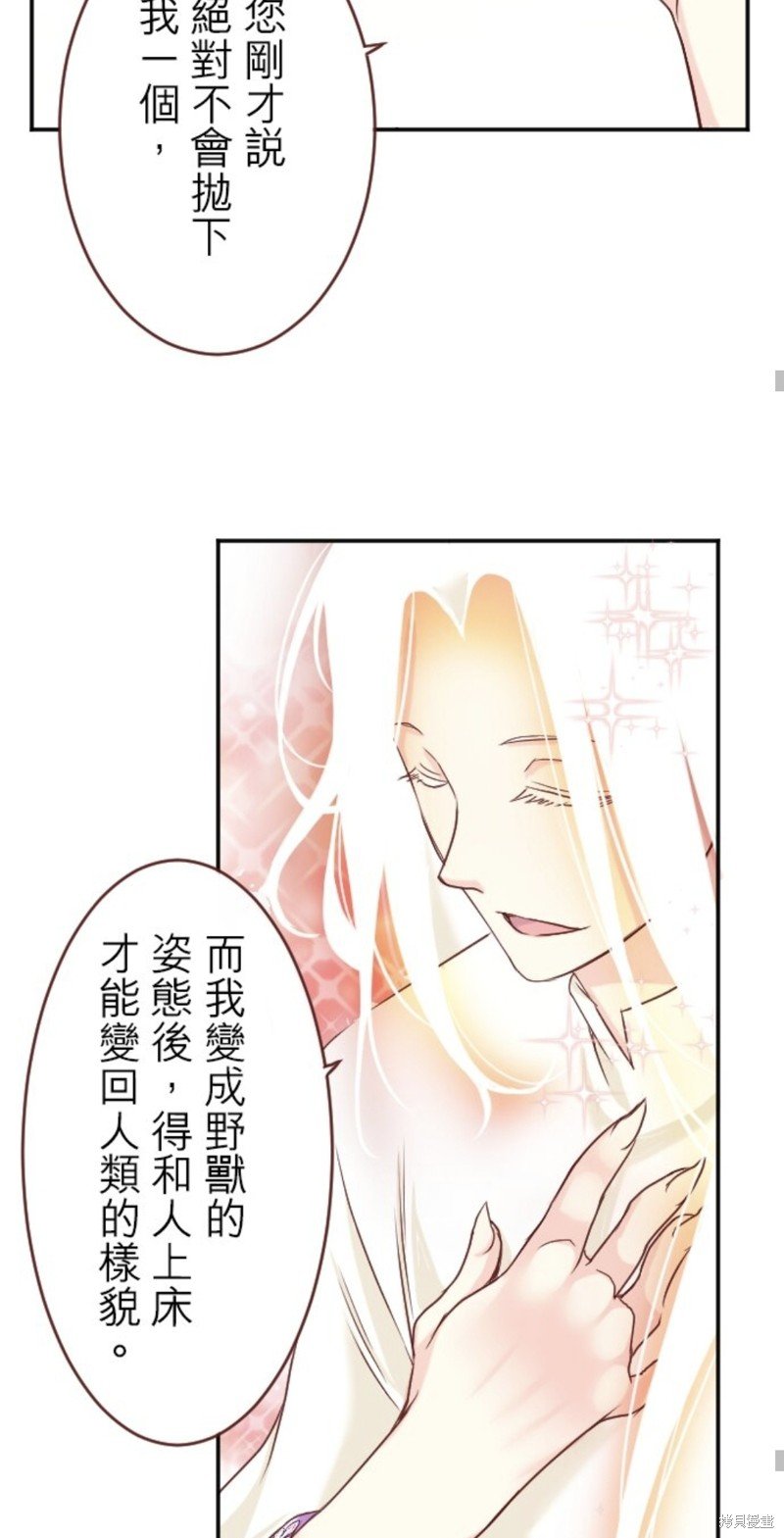第137话