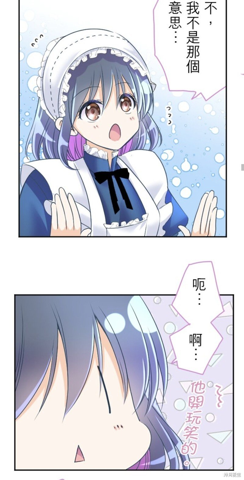 第137话