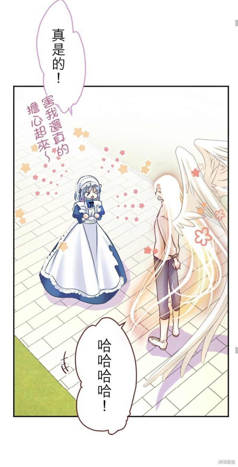 第137话
