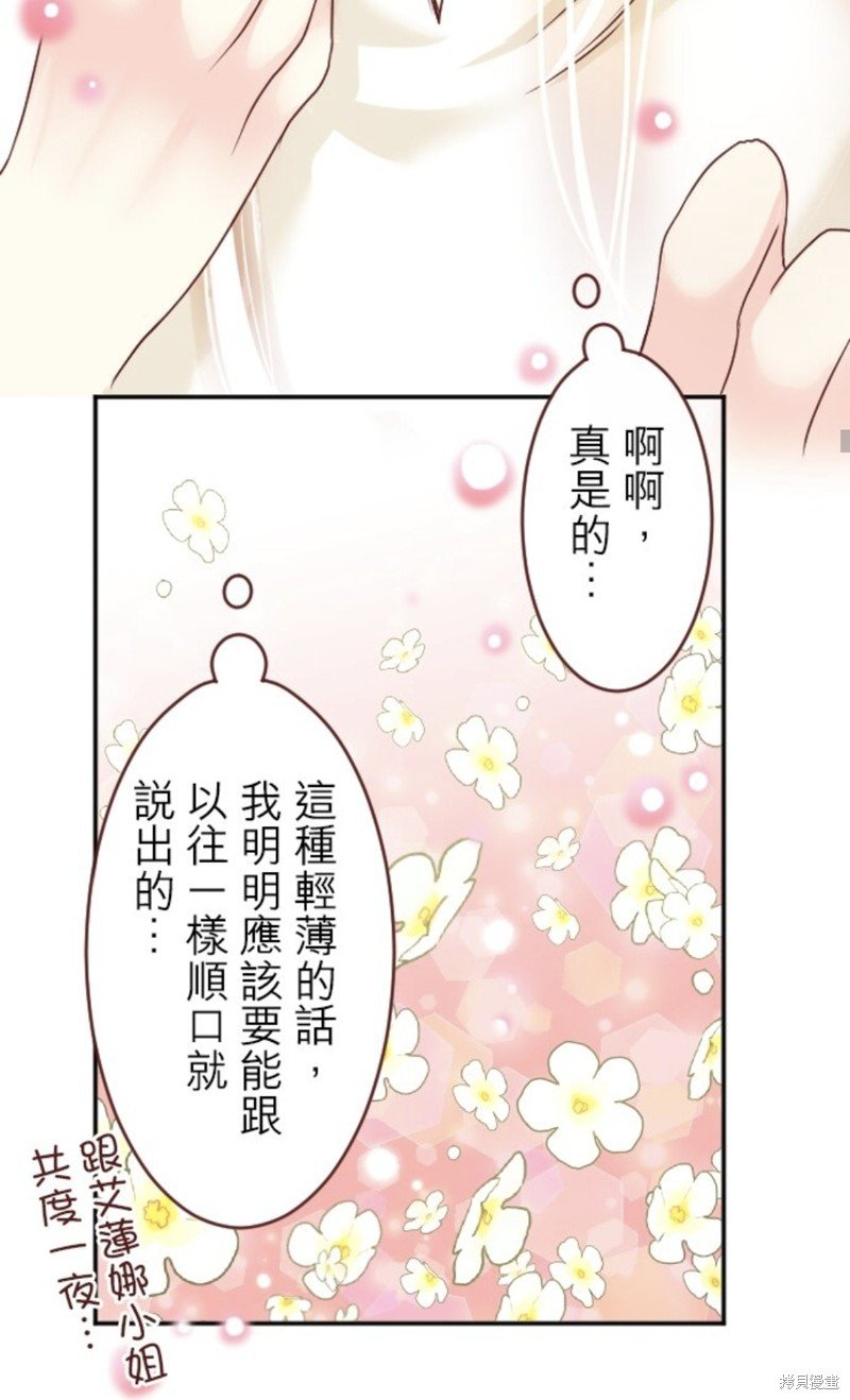 第137话
