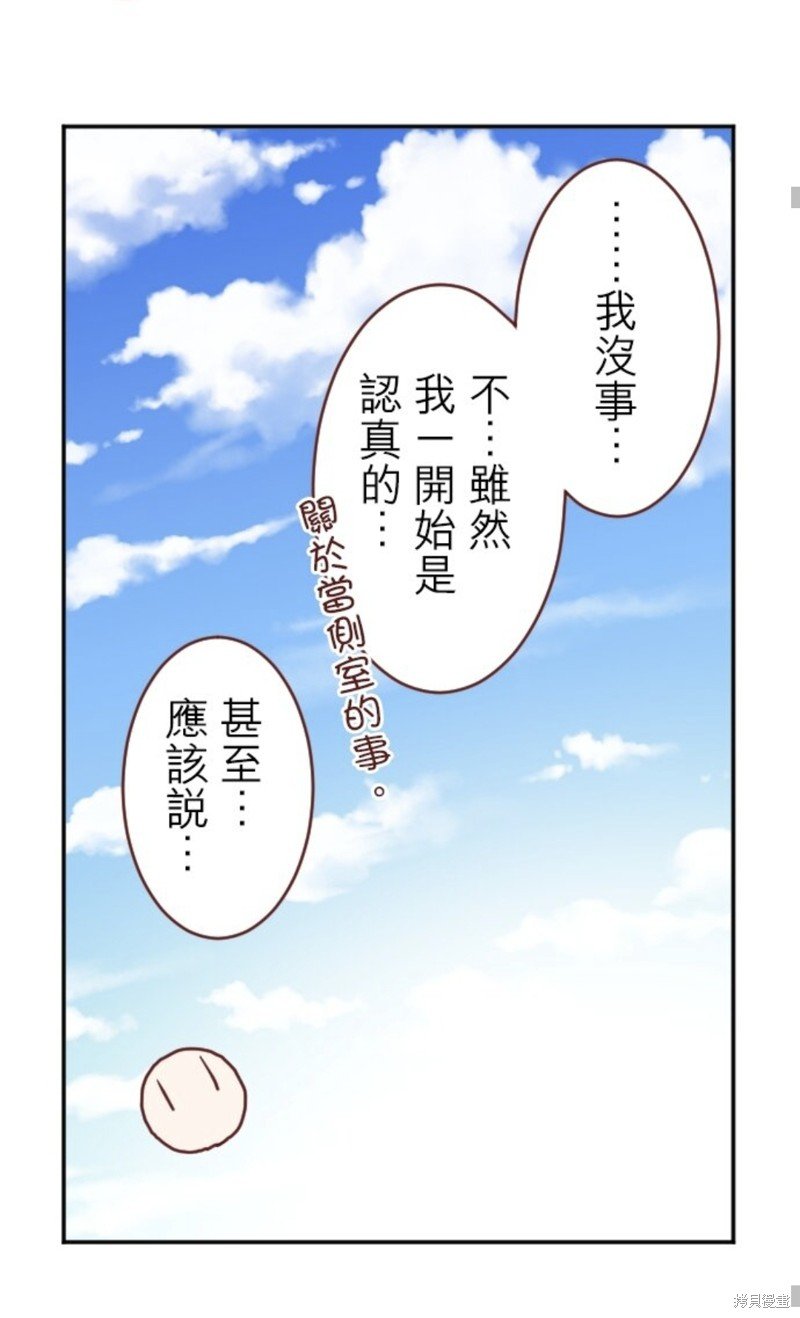 第137话