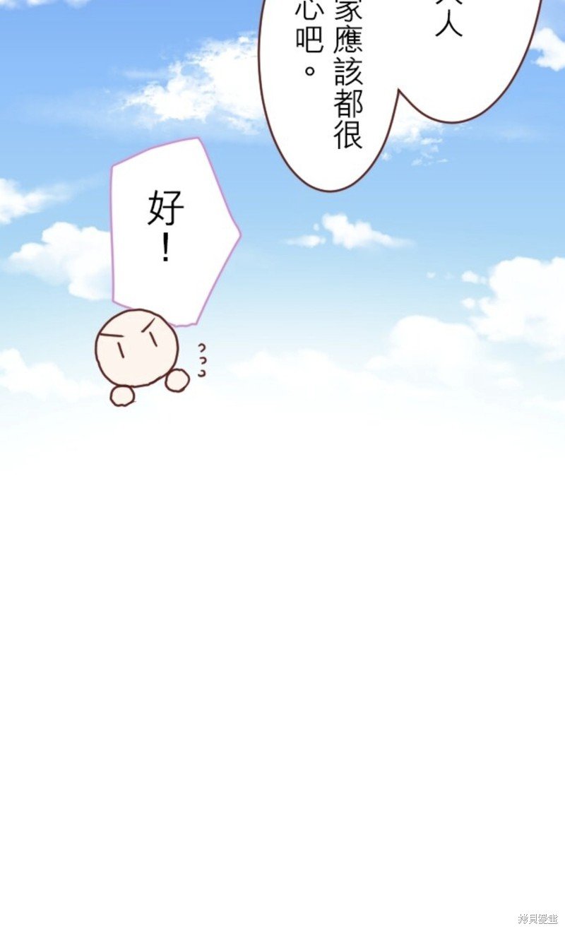 第137话