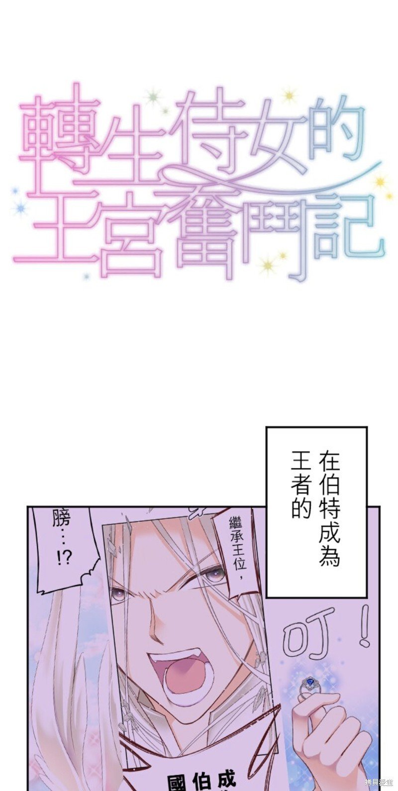 第138话