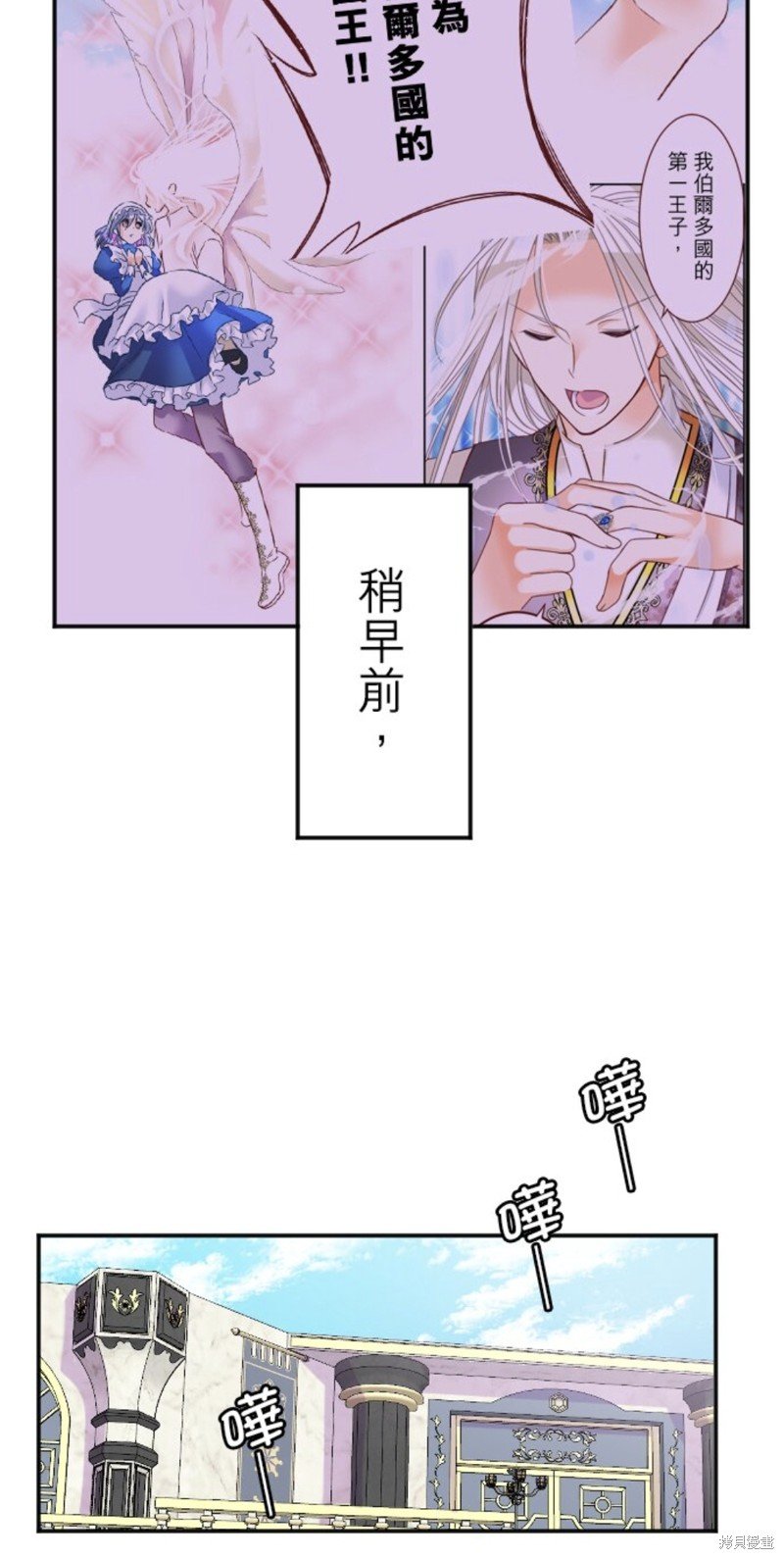 第138话