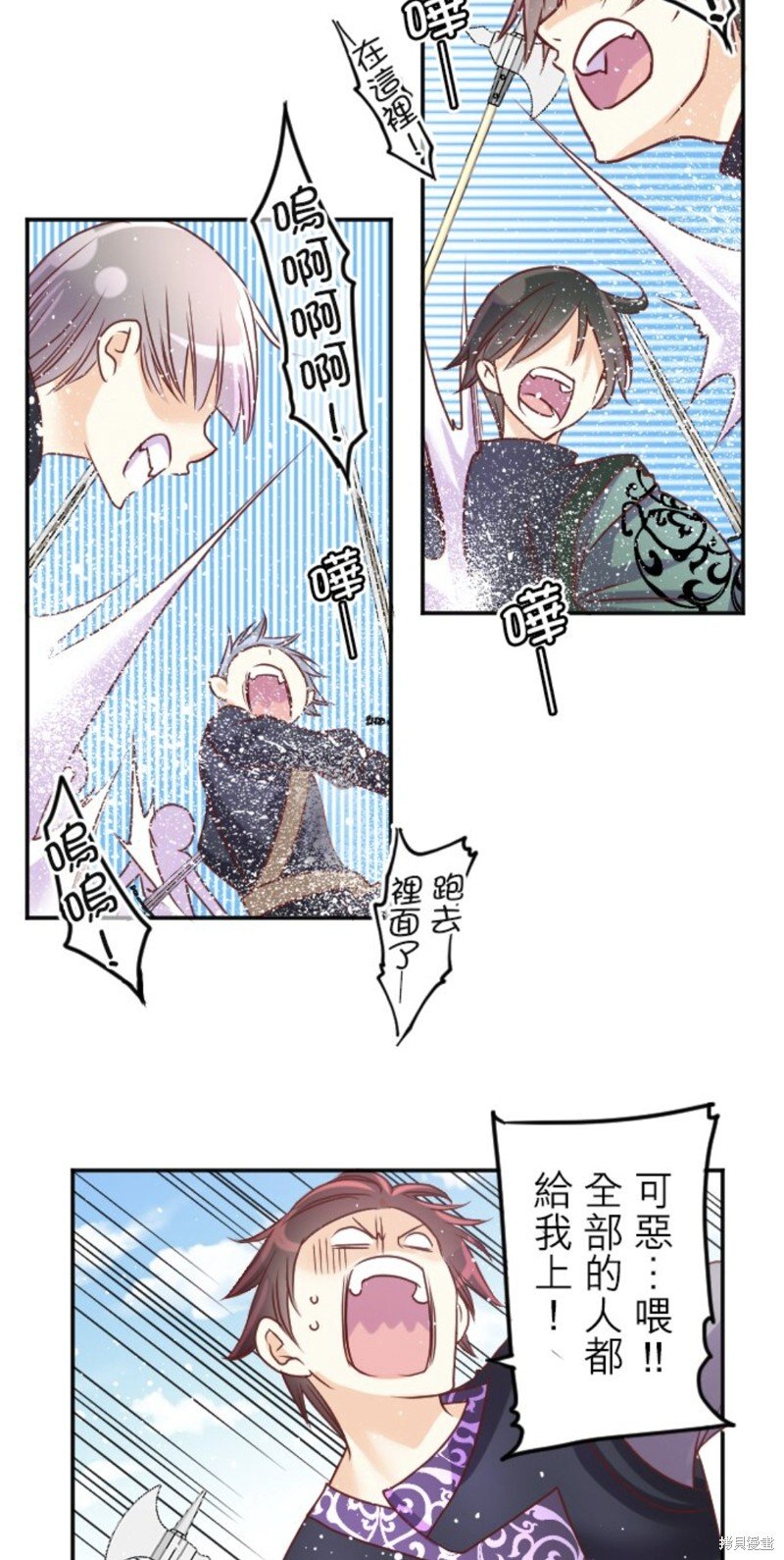 第138话