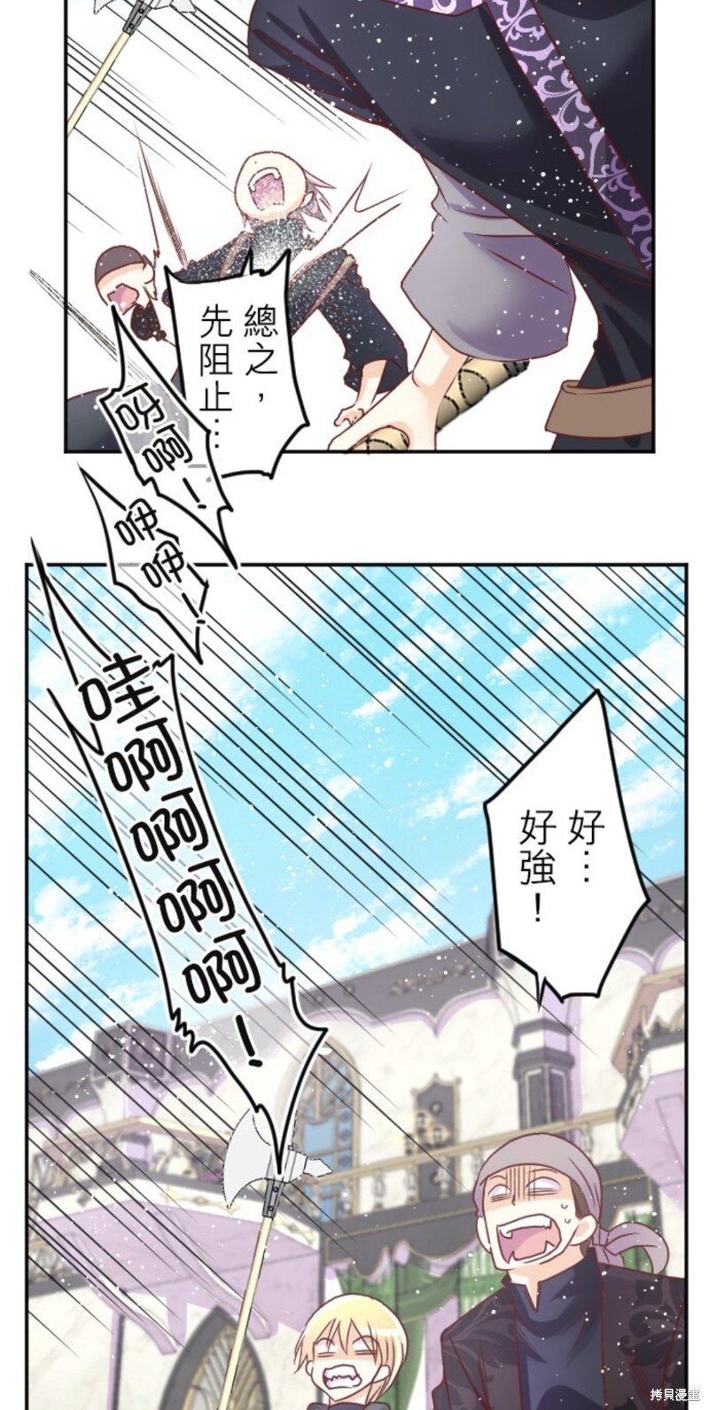第138话
