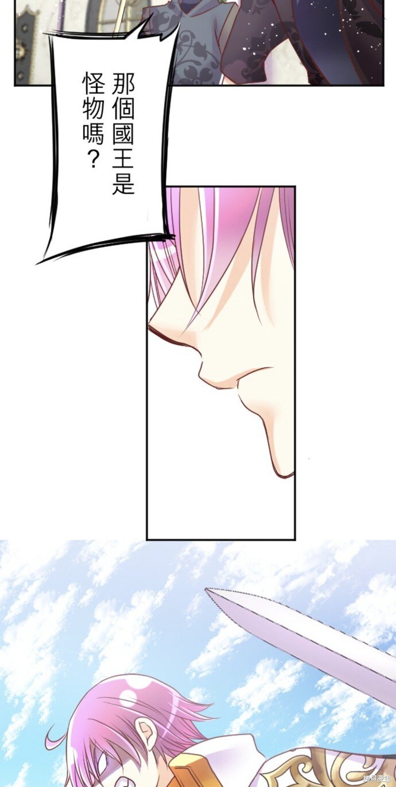 第138话