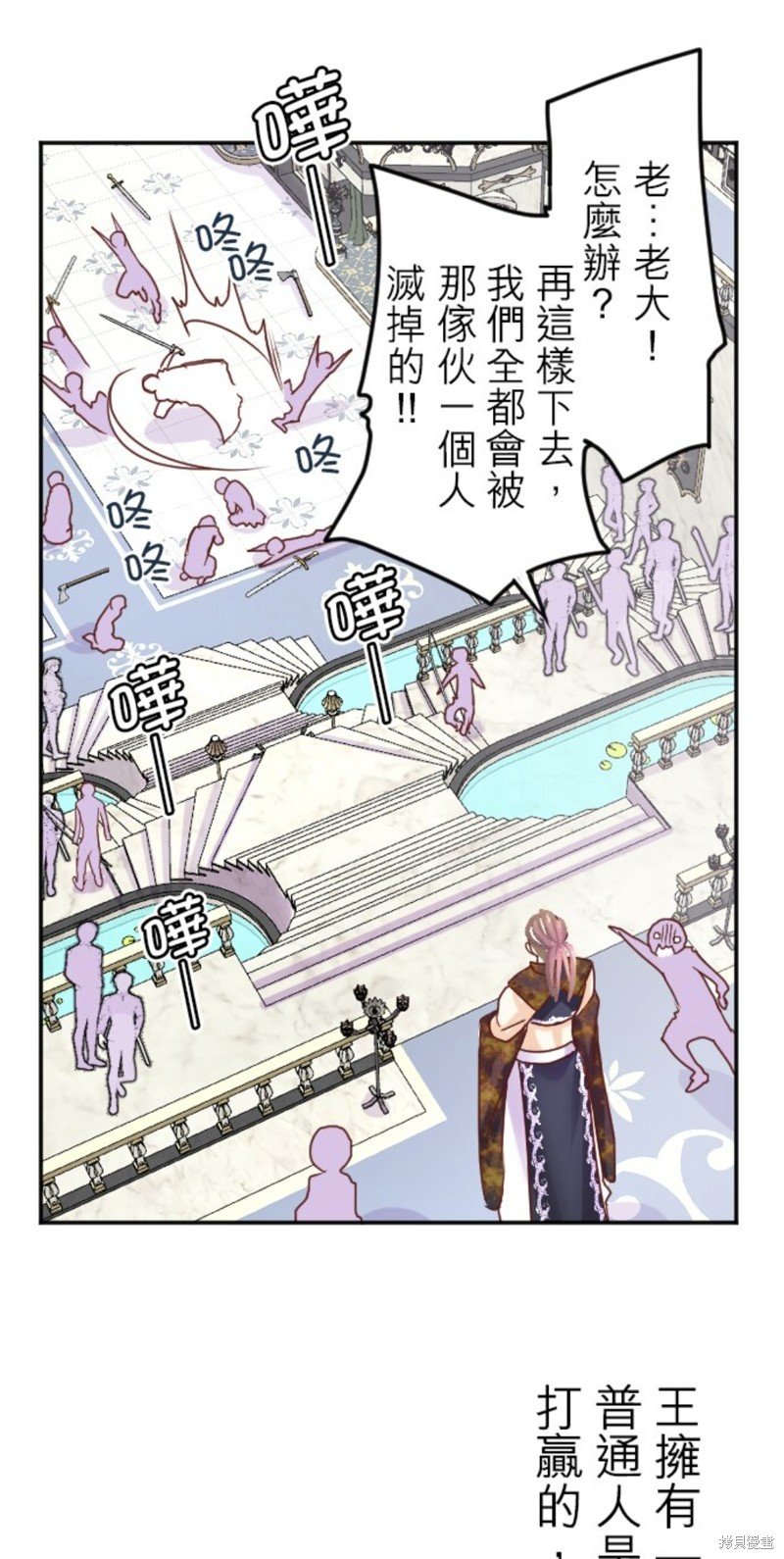 第138话