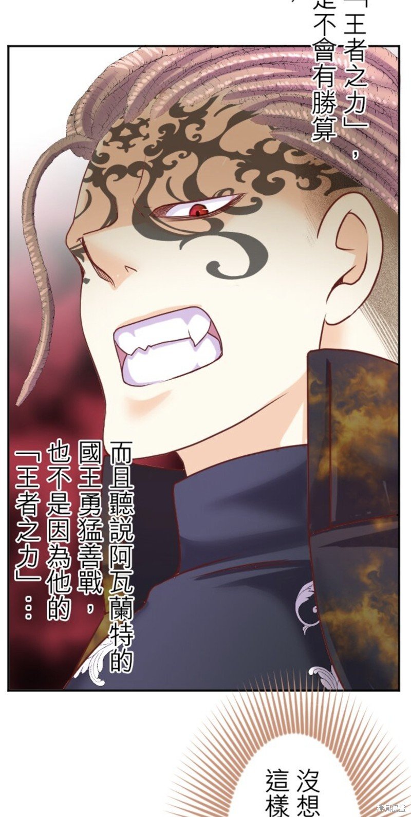 第138话