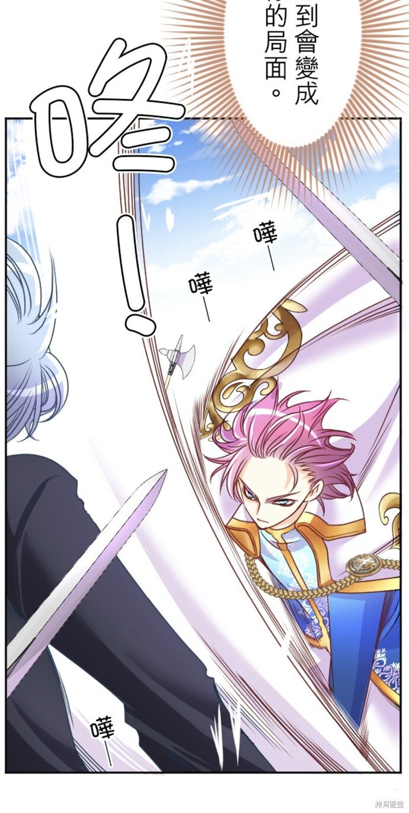 第138话