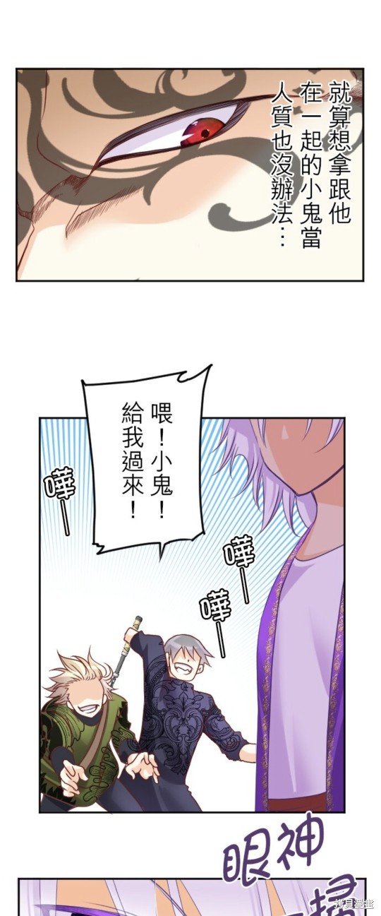第138话