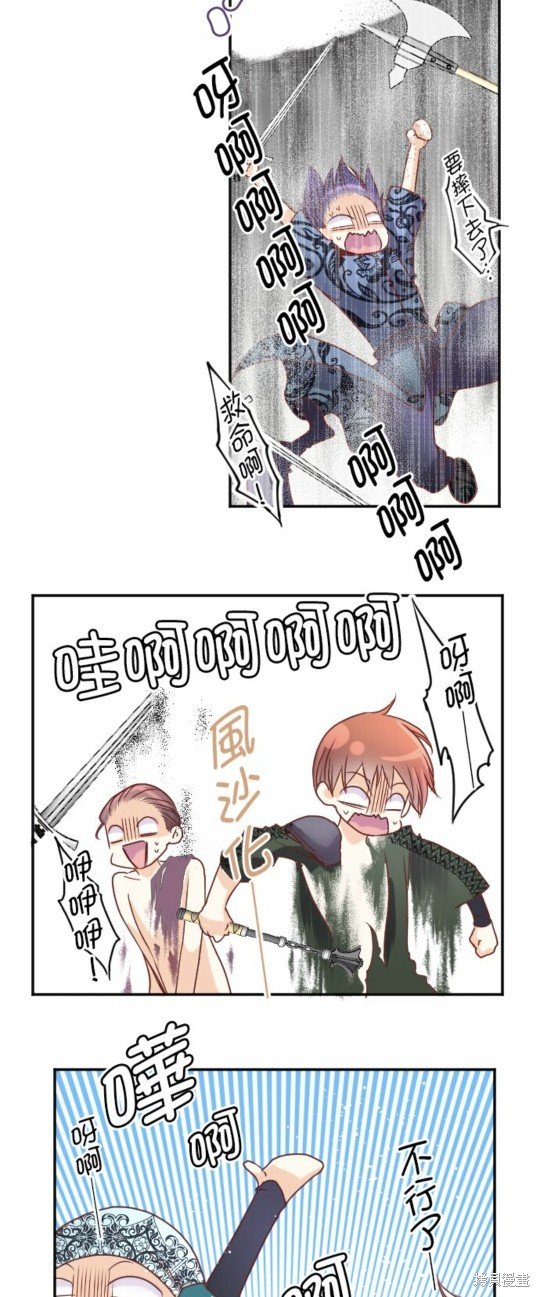 第138话