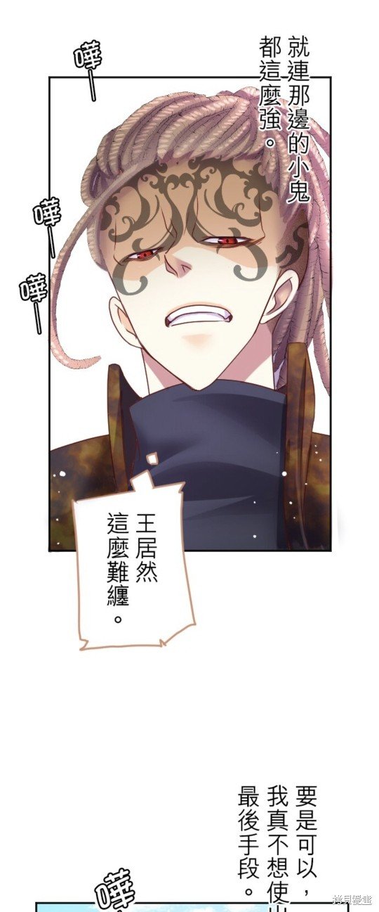 第138话