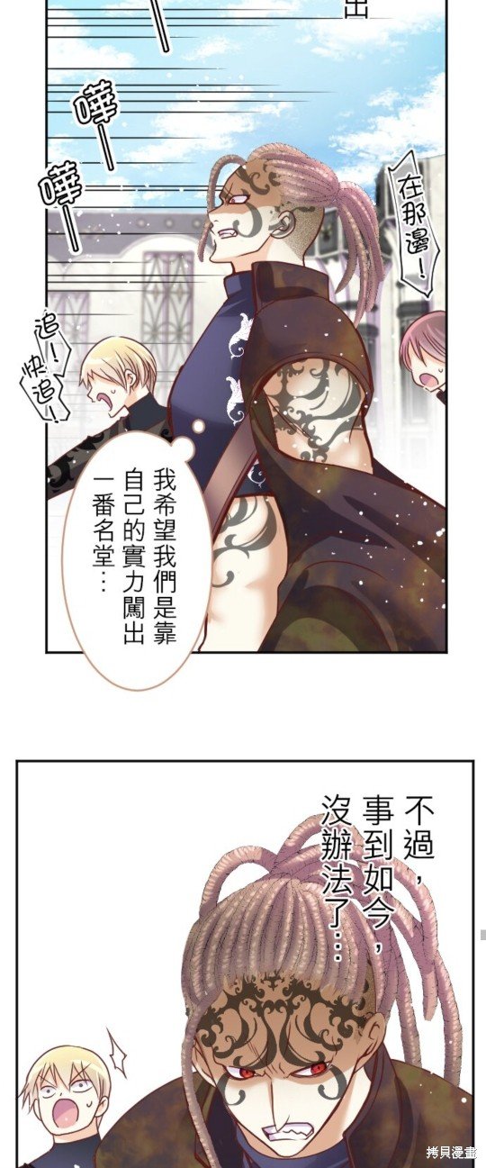 第138话