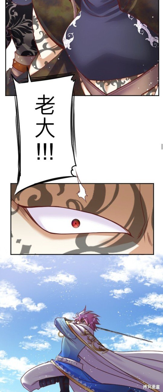 第138话