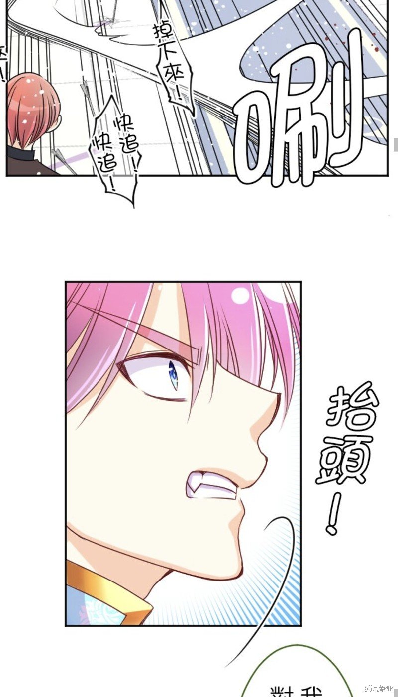 第138话
