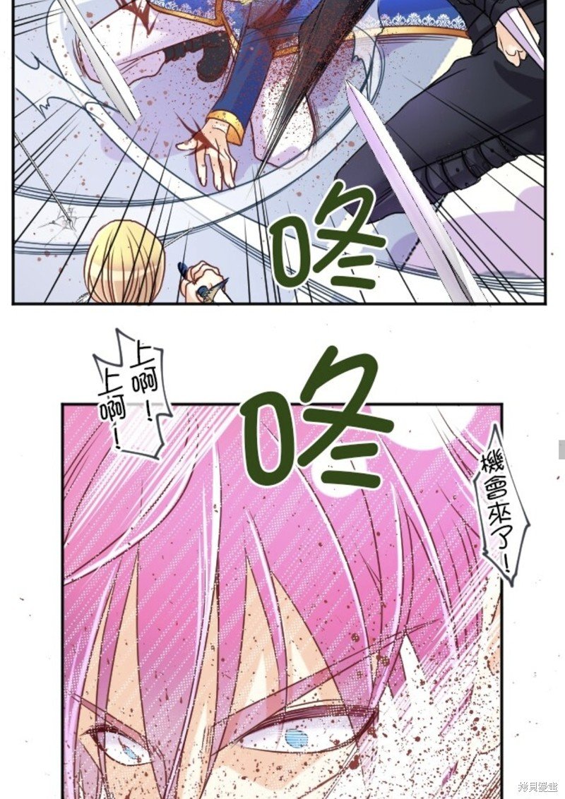 第138话