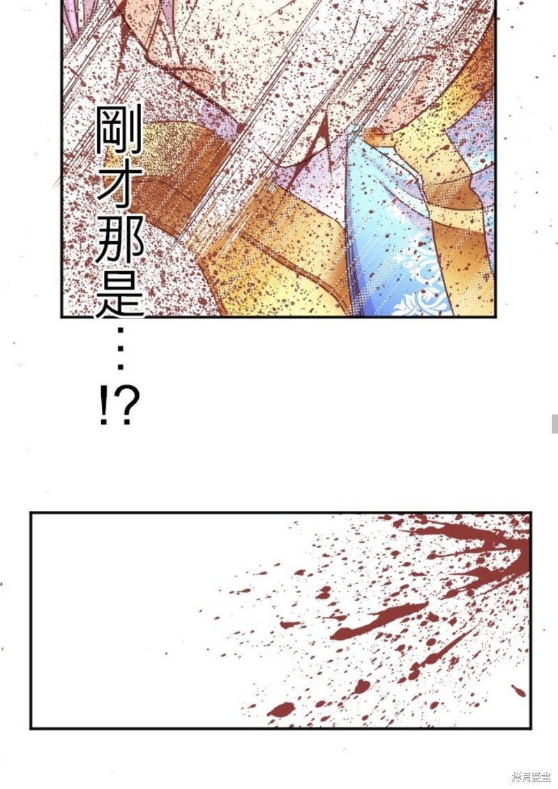 第138话