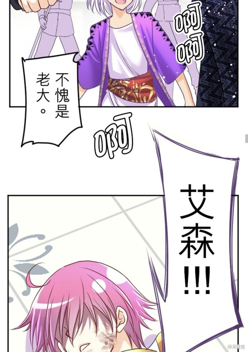 第138话