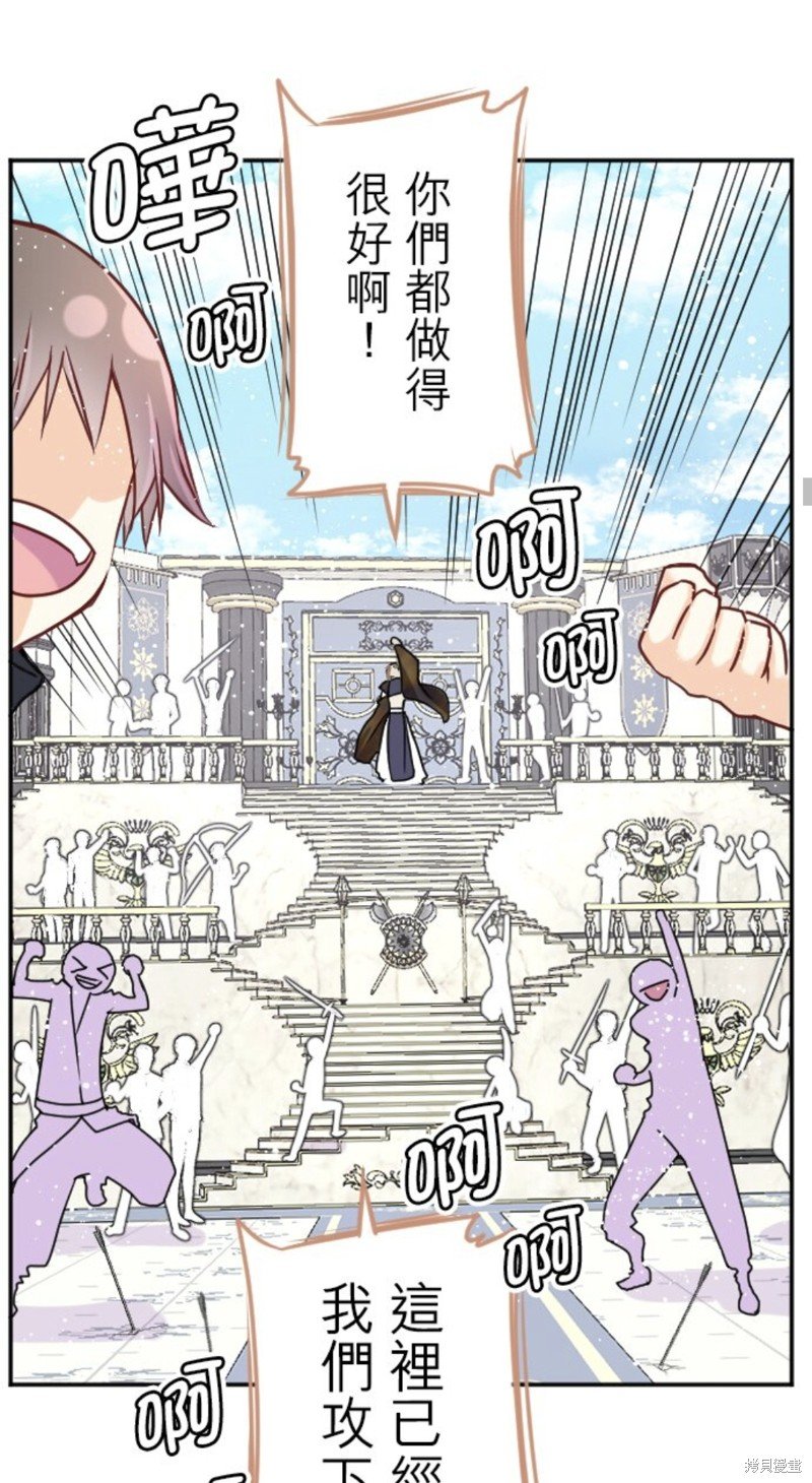 第138话